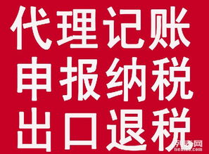一站式企業(yè)服務(wù) 武漢公司注冊、代理記賬與稅務(wù)咨詢