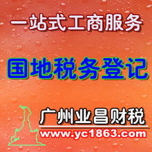 武漢稅務(wù)代理一站式服務(wù) 所得稅匯算清繳、審計(jì)報(bào)告與納稅申報(bào)價(jià)格及規(guī)格解析