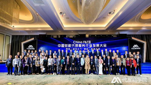 2020中國(guó)財(cái)稅代理服務(wù)發(fā)展大會(huì)在海口圓滿落幕，武漢稅務(wù)代理行業(yè)嶄露頭角
