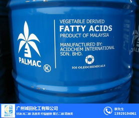 優(yōu)質(zhì)油酸供應(yīng)商誠田 專業(yè)提供日用化學(xué)產(chǎn)品銷售服務(wù)