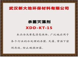 庫存日用化學品產(chǎn)品列表 第1頁 日用化學產(chǎn)品銷售