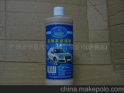 興黛斯蠟品全解析 粗蠟、車蠟、家具蠟選購指南與廣州朝豐品牌推薦