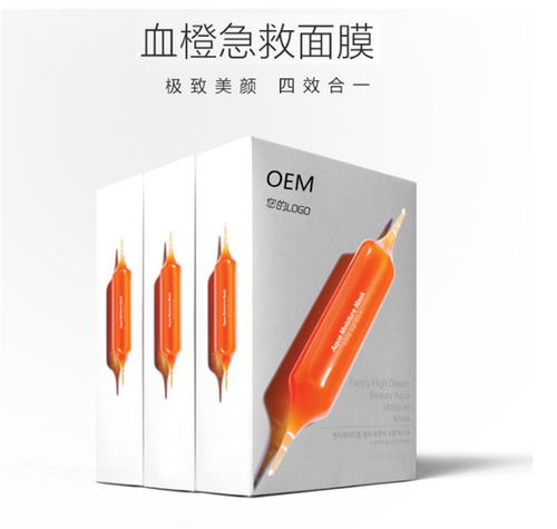 專(zhuān)業(yè)OEM面膜加工服務(wù)，江門(mén)澤美原廠直供優(yōu)質(zhì)日化產(chǎn)品